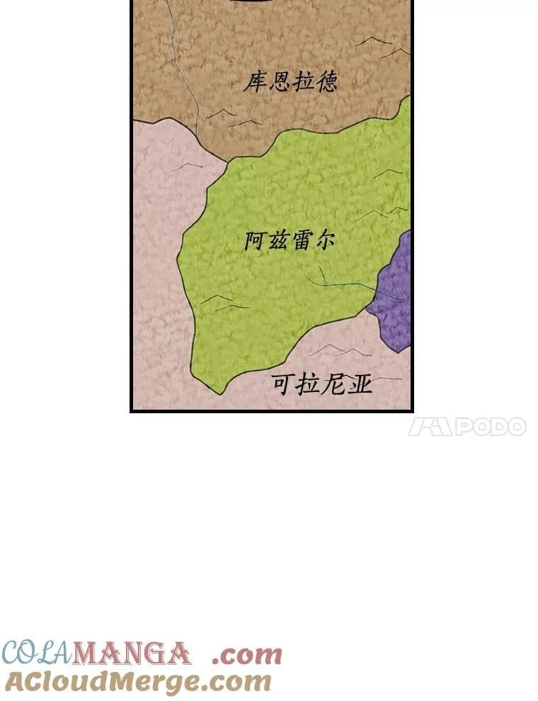 12.家族 第65页