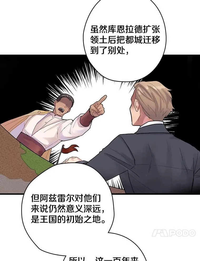 12.家族 第68页