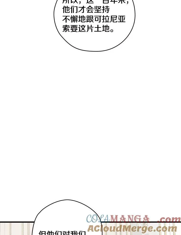 12.家族 第69页