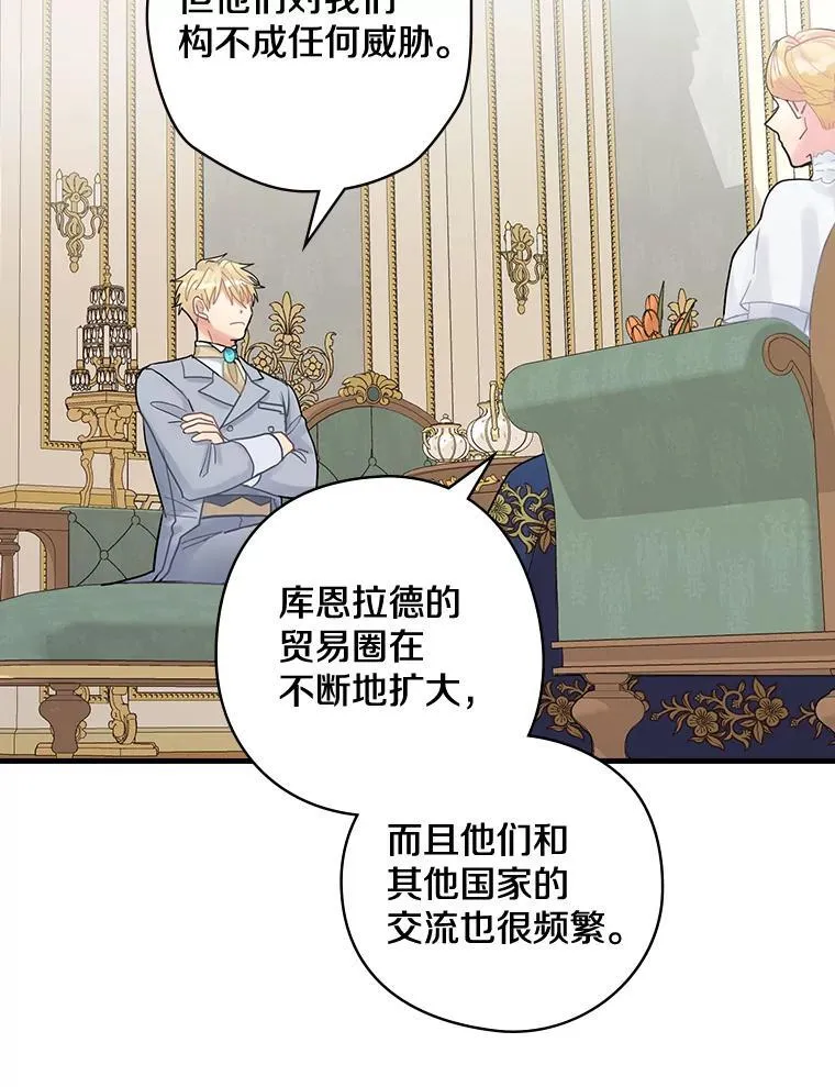 12.家族 第70页