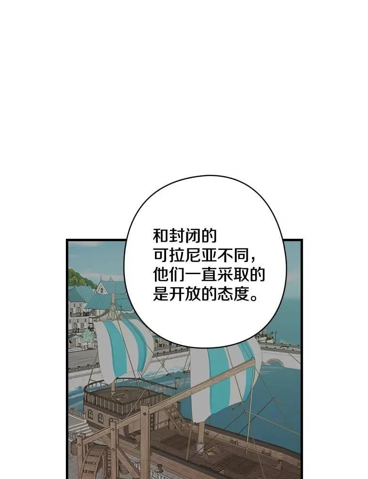 12.家族 第71页
