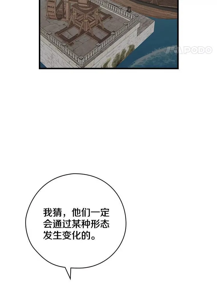 12.家族 第72页
