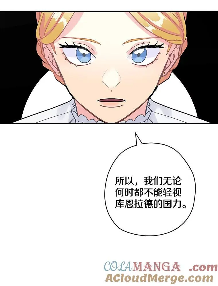 12.家族 第73页