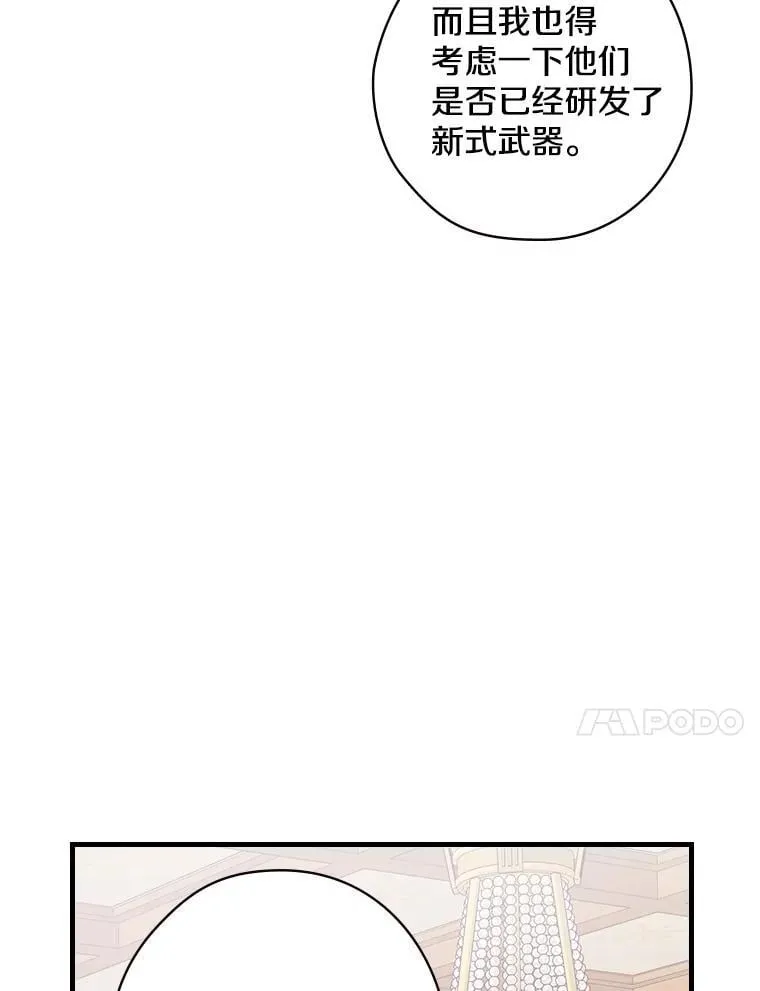 12.家族 第78页