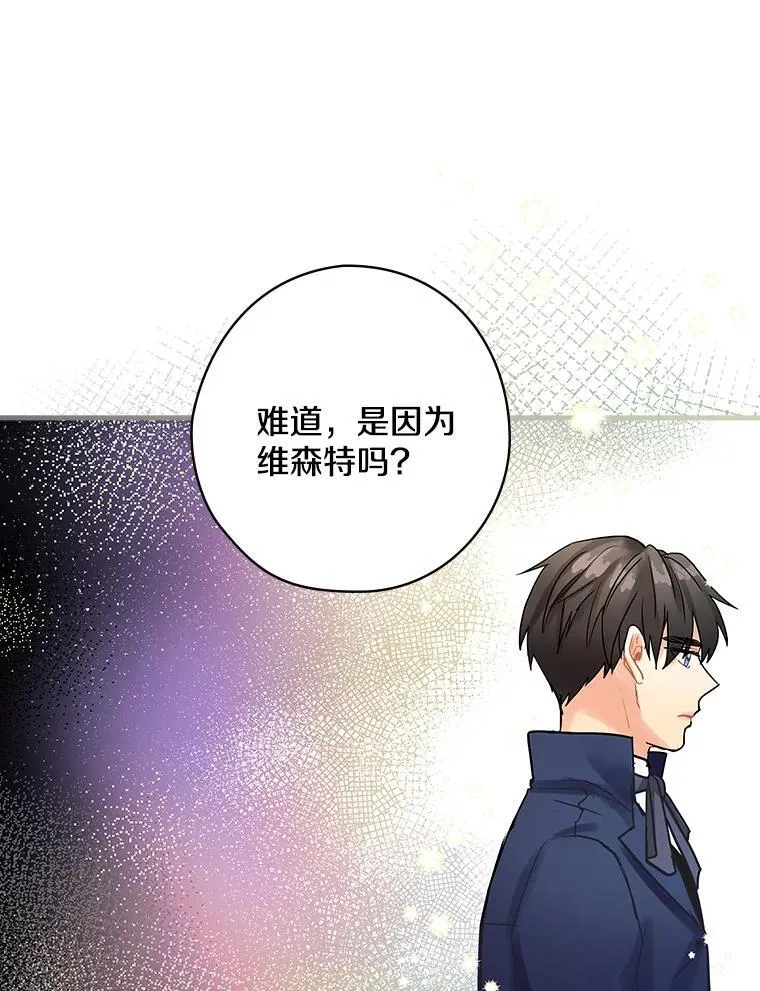 12.家族 第80页