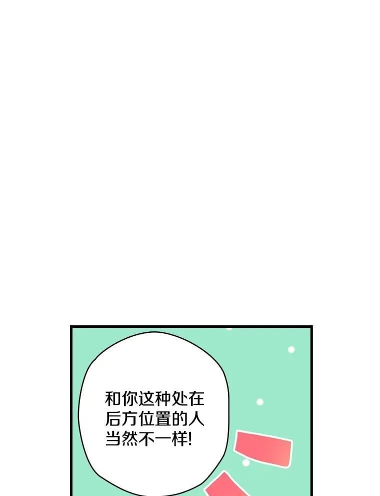 12.家族 第83页
