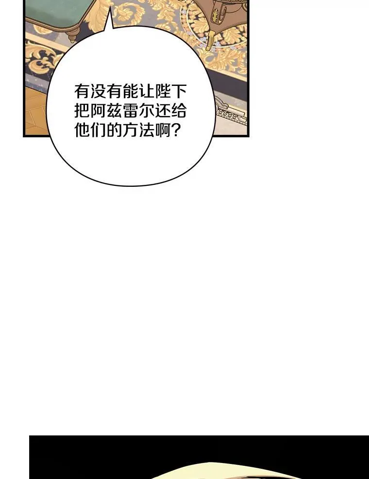 12.家族 第86页