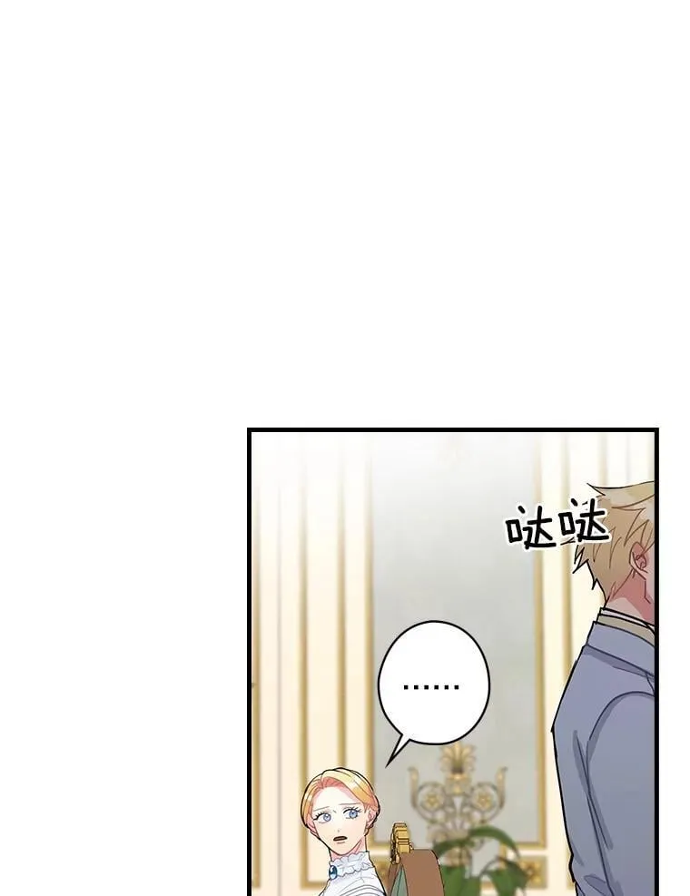 12.家族 第90页