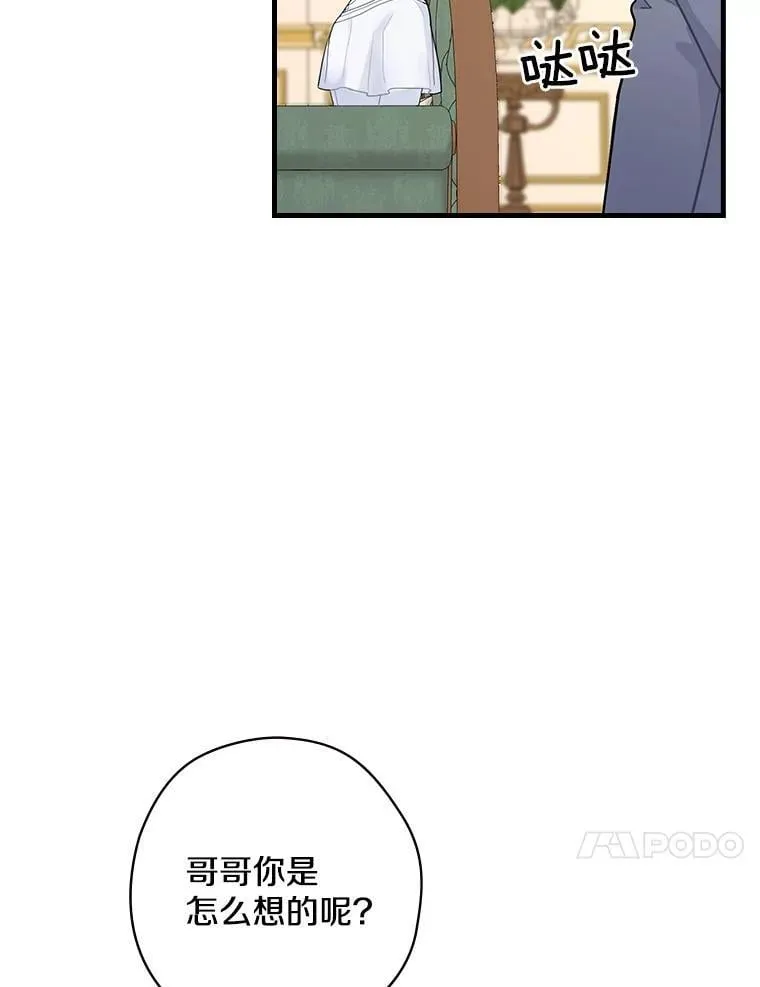 12.家族 第91页