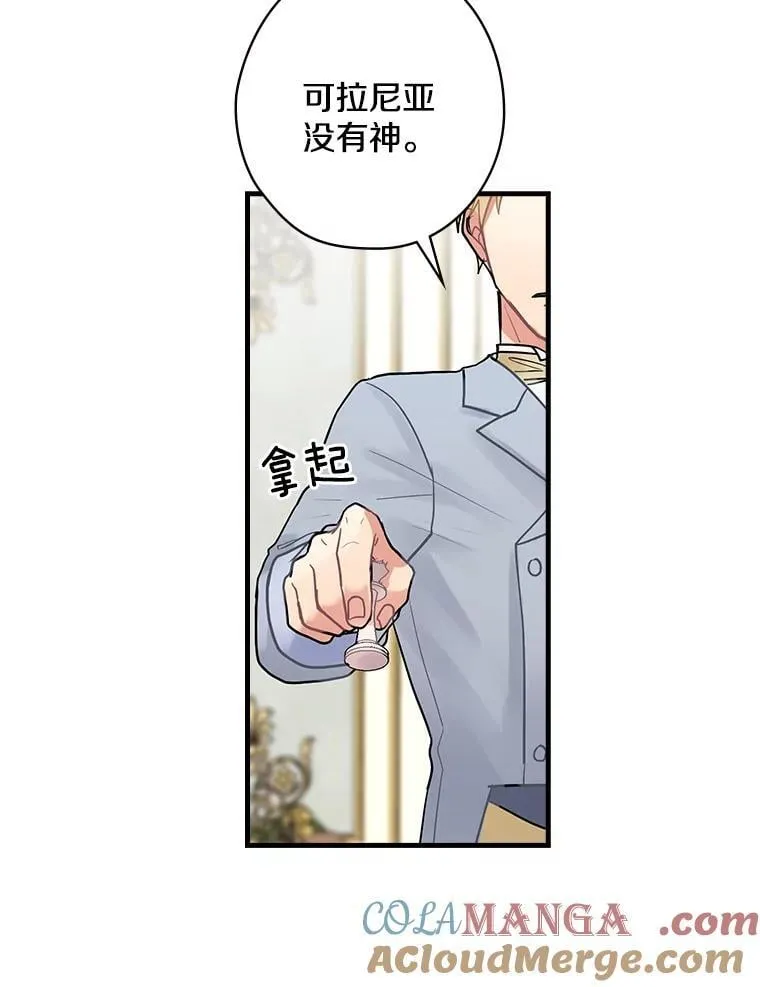 12.家族 第93页