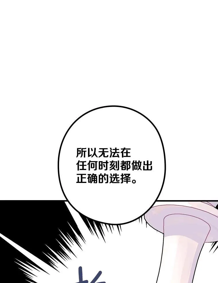 12.家族 第94页