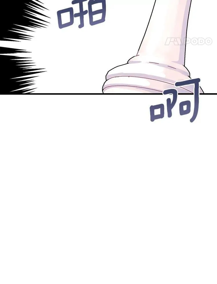 12.家族 第95页