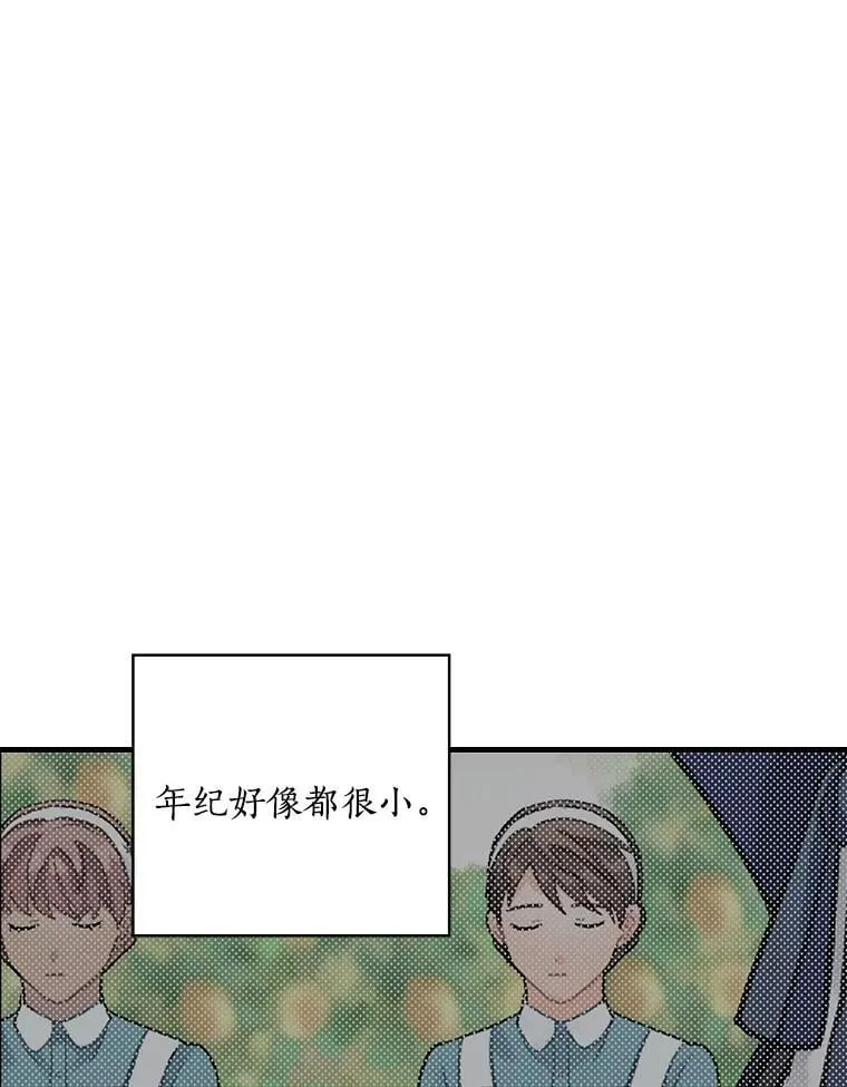 12.家族 第100页