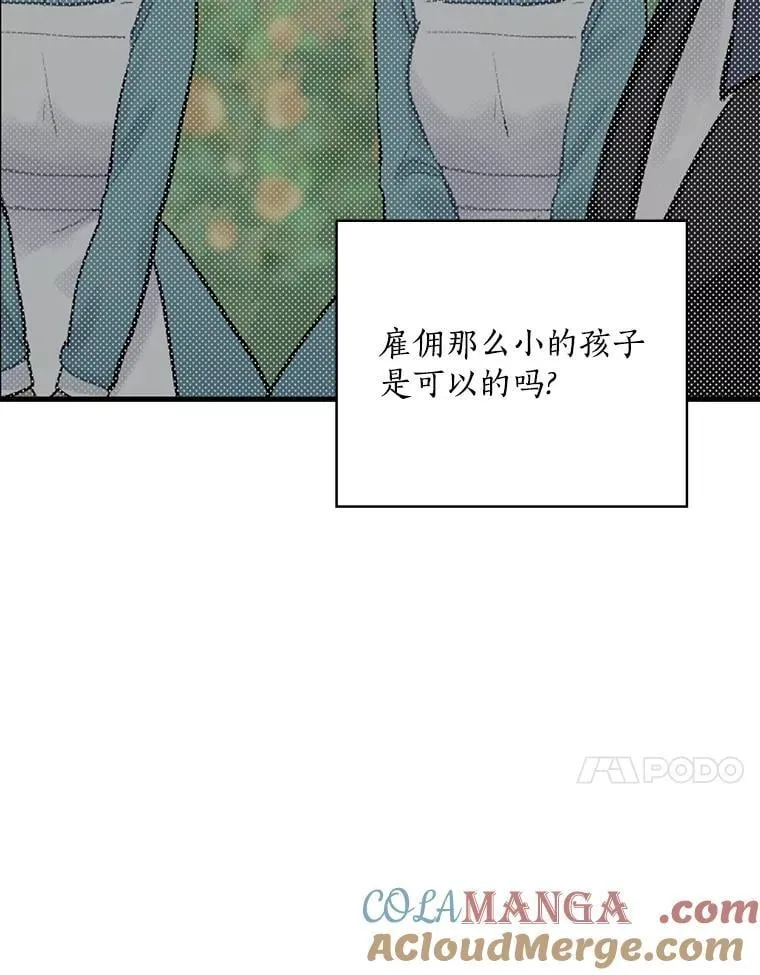 12.家族 第101页