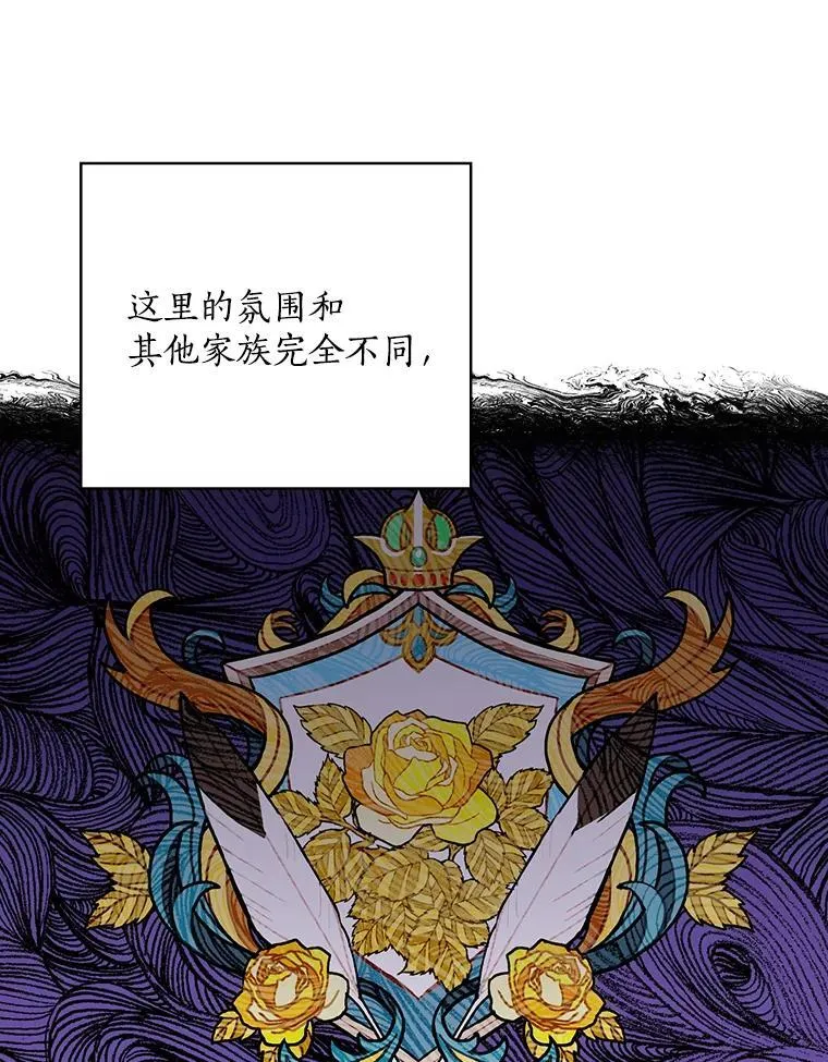 12.家族 第102页