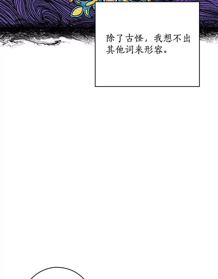 12.家族 第103页