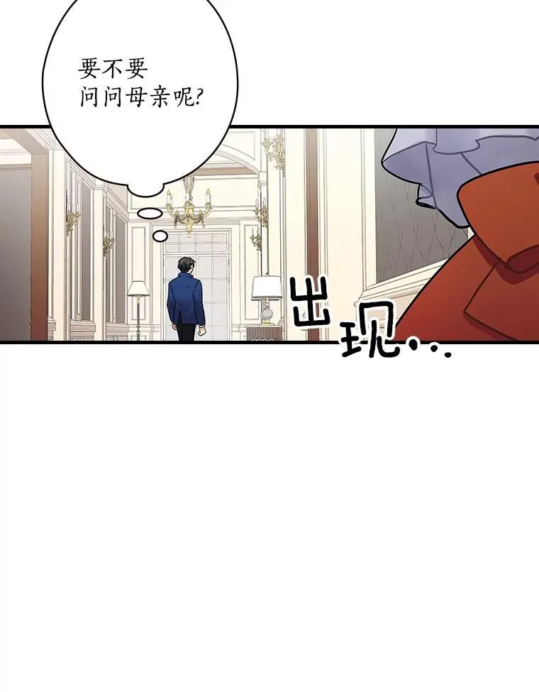 12.家族 第104页