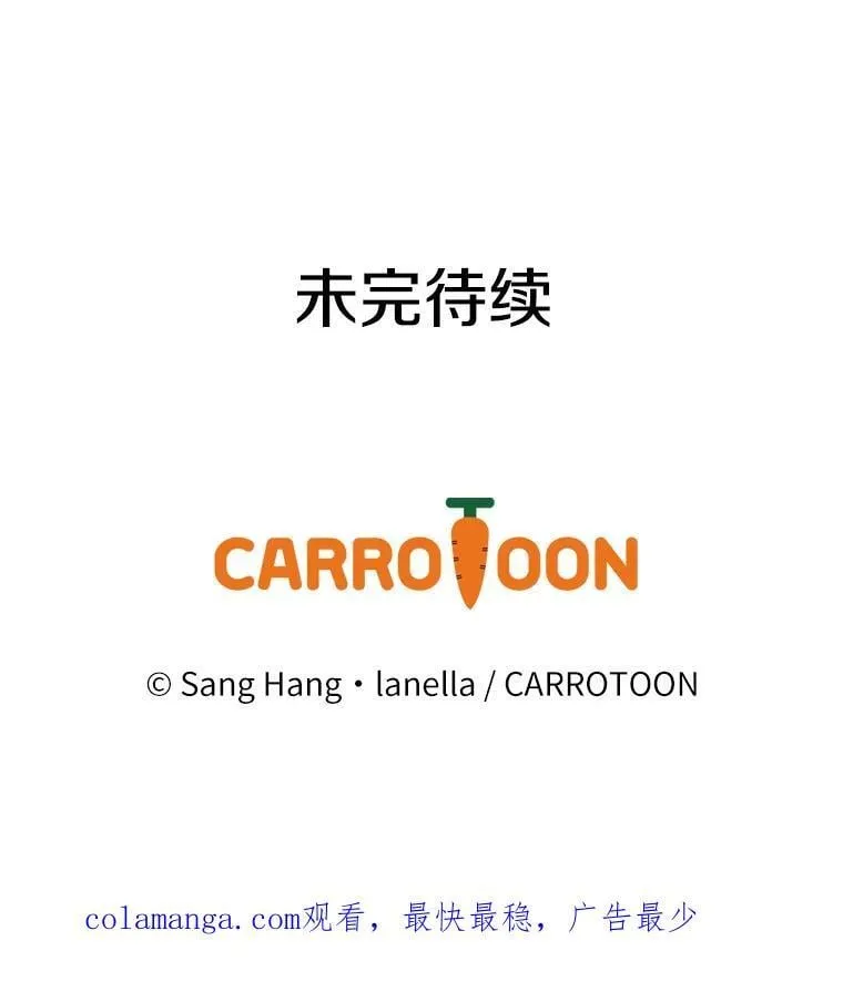 12.家族 第107页