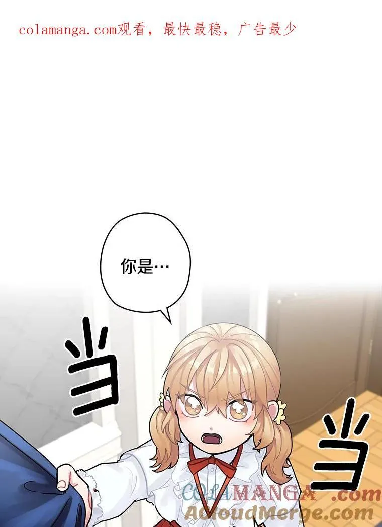 12.家族 第108页
