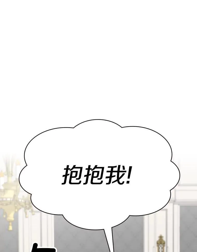 13.醉意 第10页