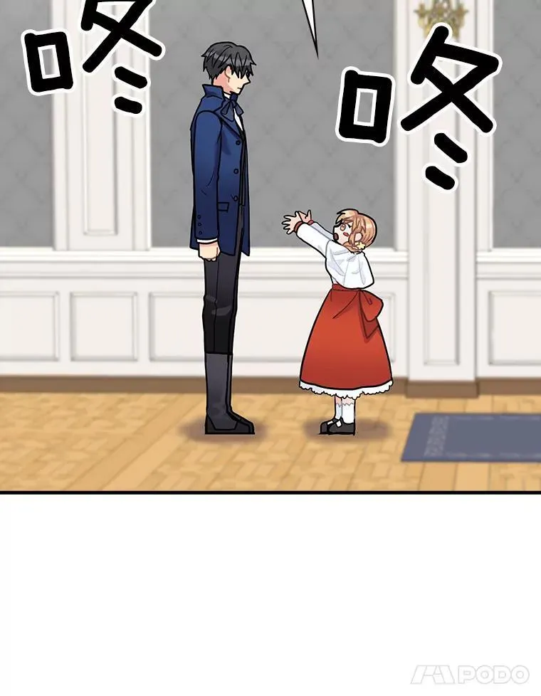 13.醉意 第11页