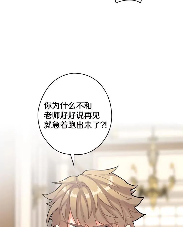 13.醉意 第15页