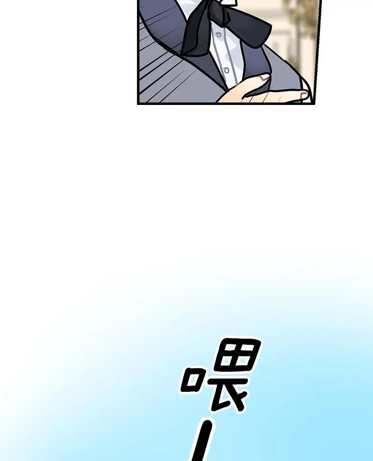 13.醉意 第22页