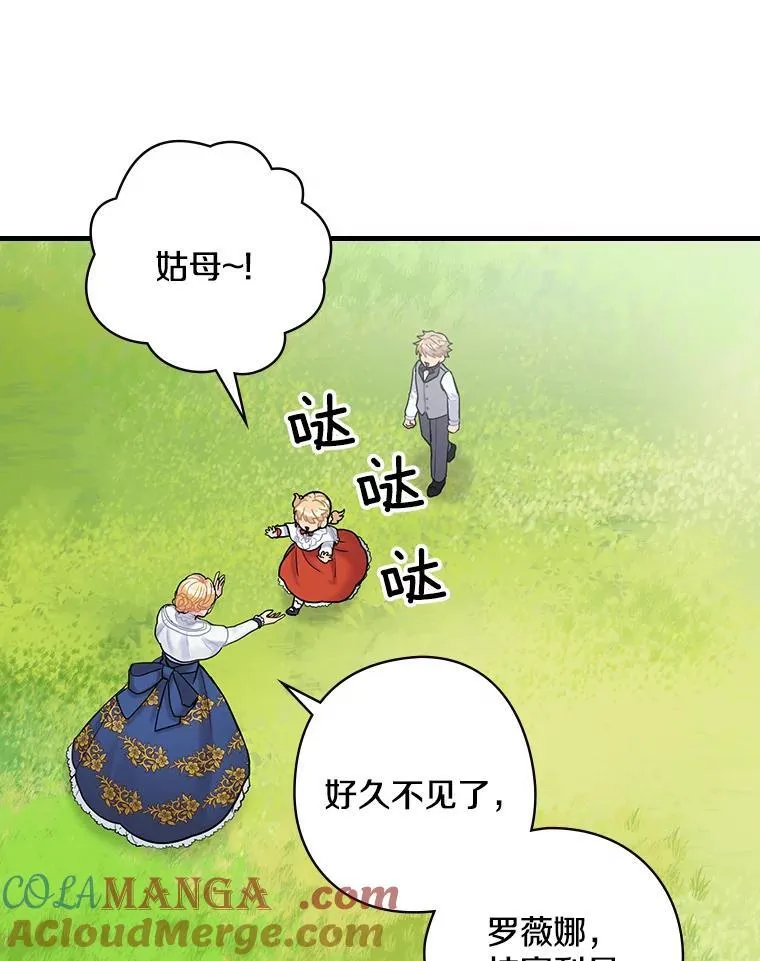 13.醉意 第33页