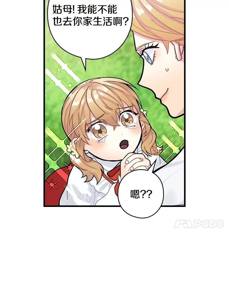 13.醉意 第35页