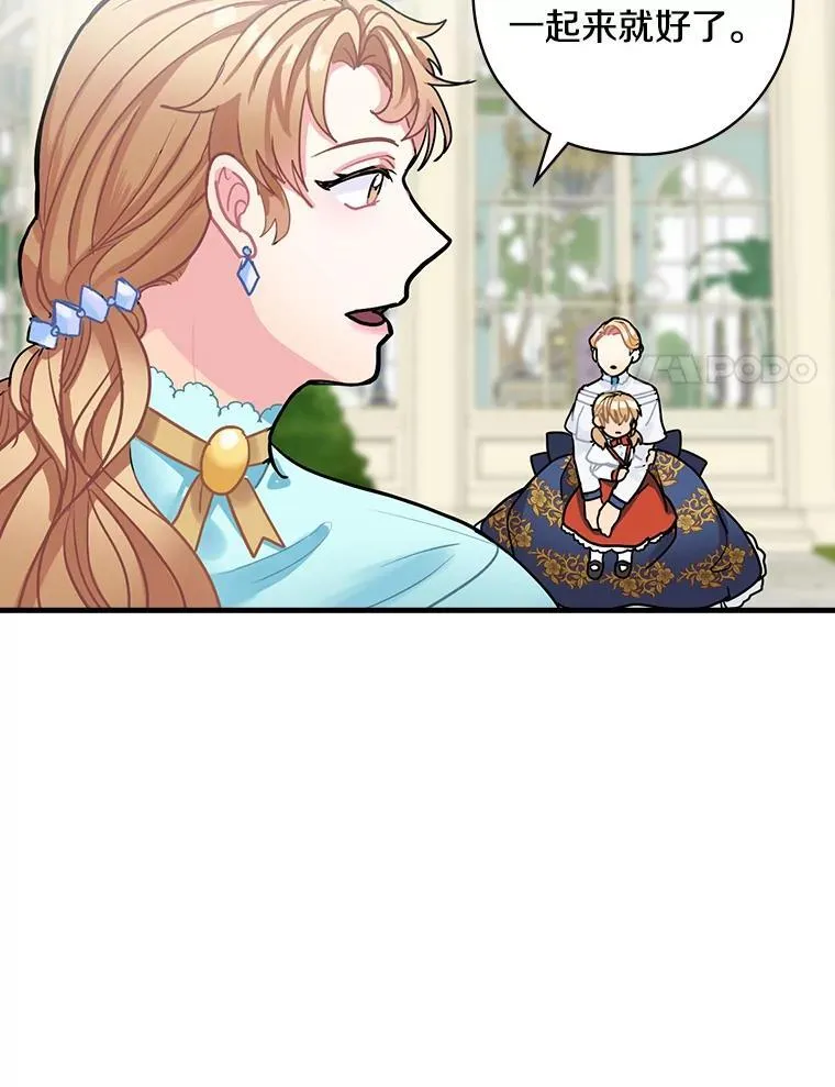 13.醉意 第42页