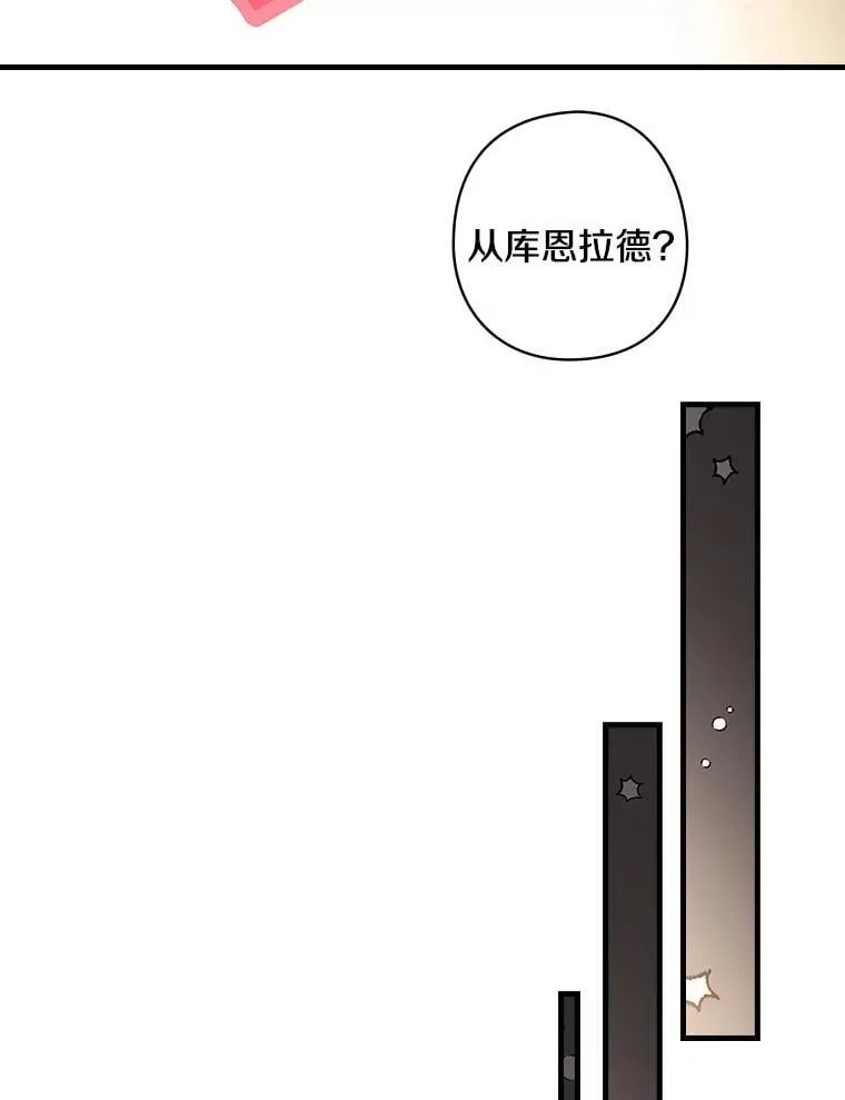 13.醉意 第56页
