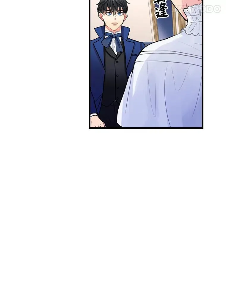 13.醉意 第62页