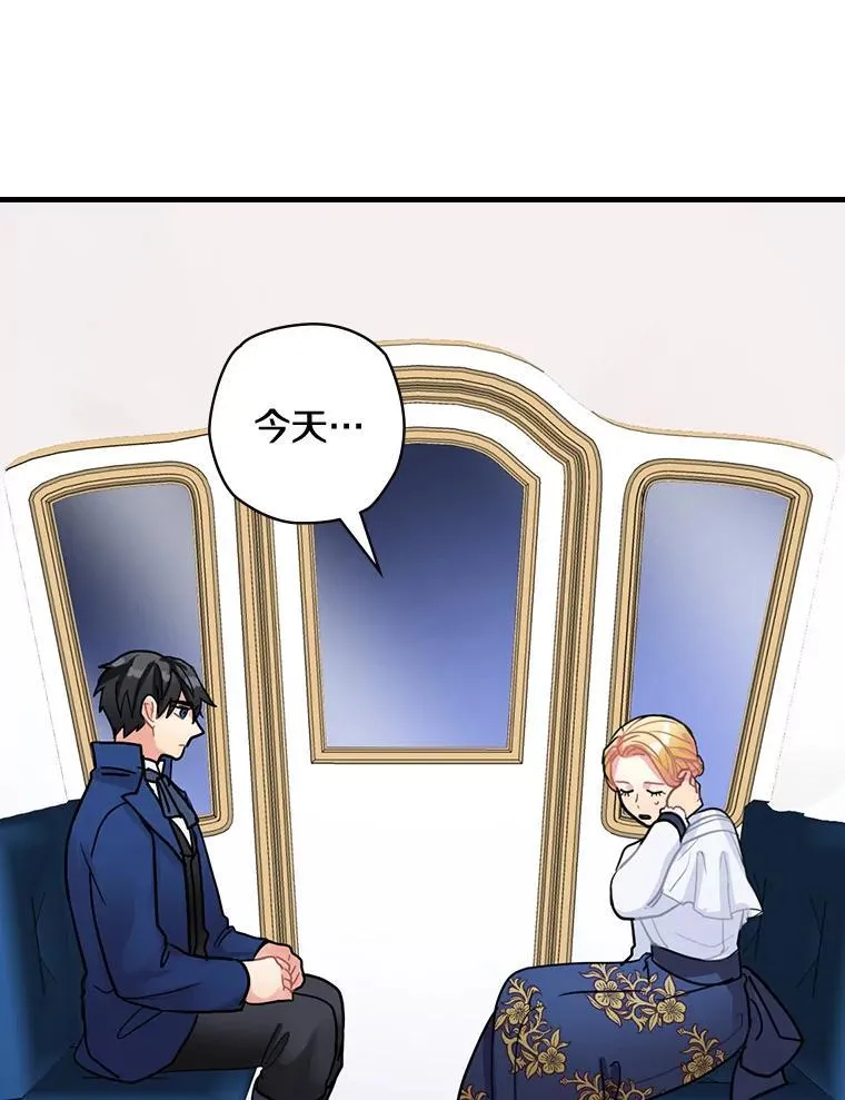 13.醉意 第63页