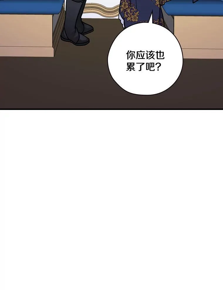 13.醉意 第64页
