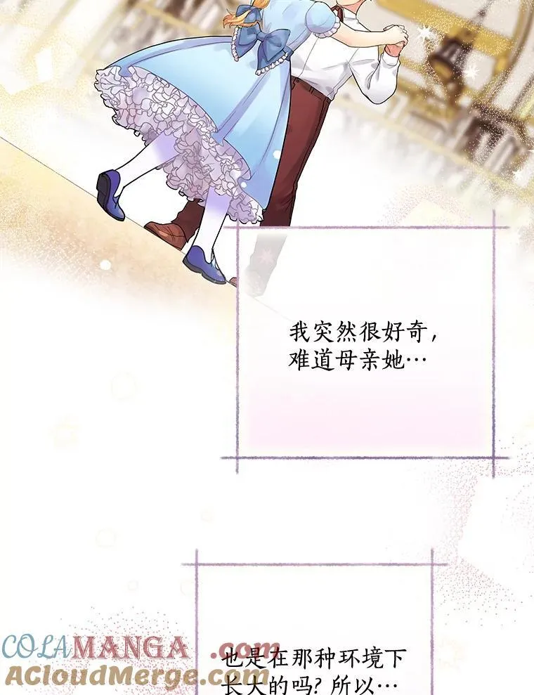 13.醉意 第69页