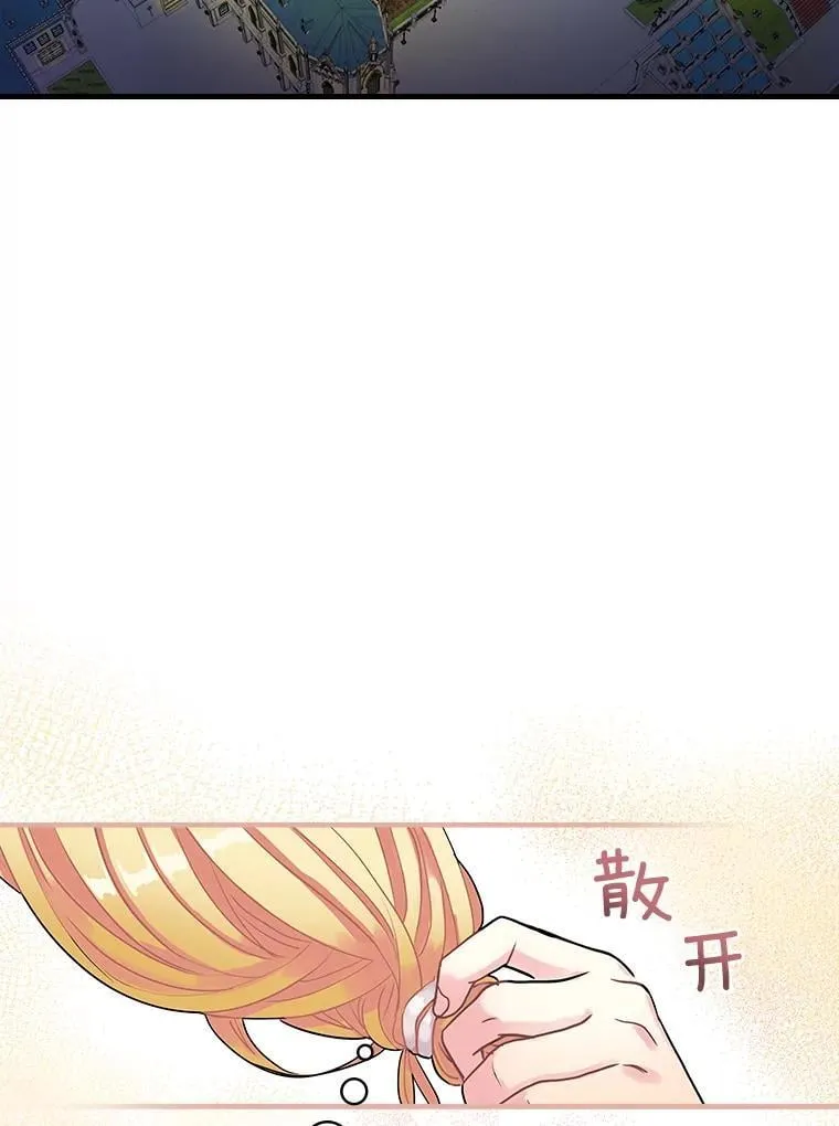 13.醉意 第79页