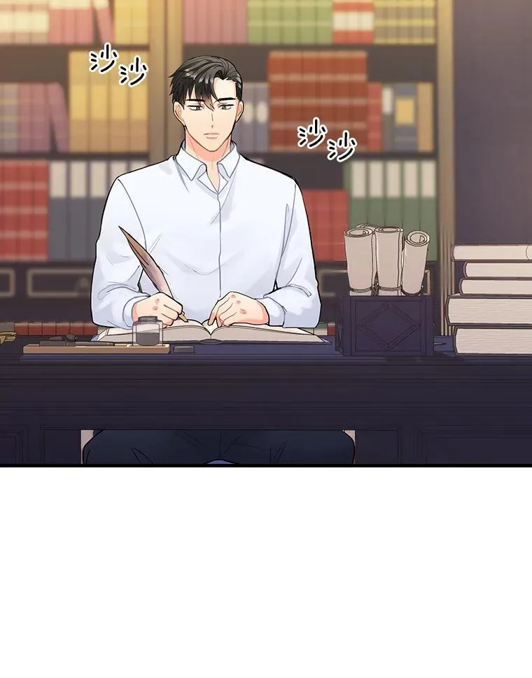 13.醉意 第87页