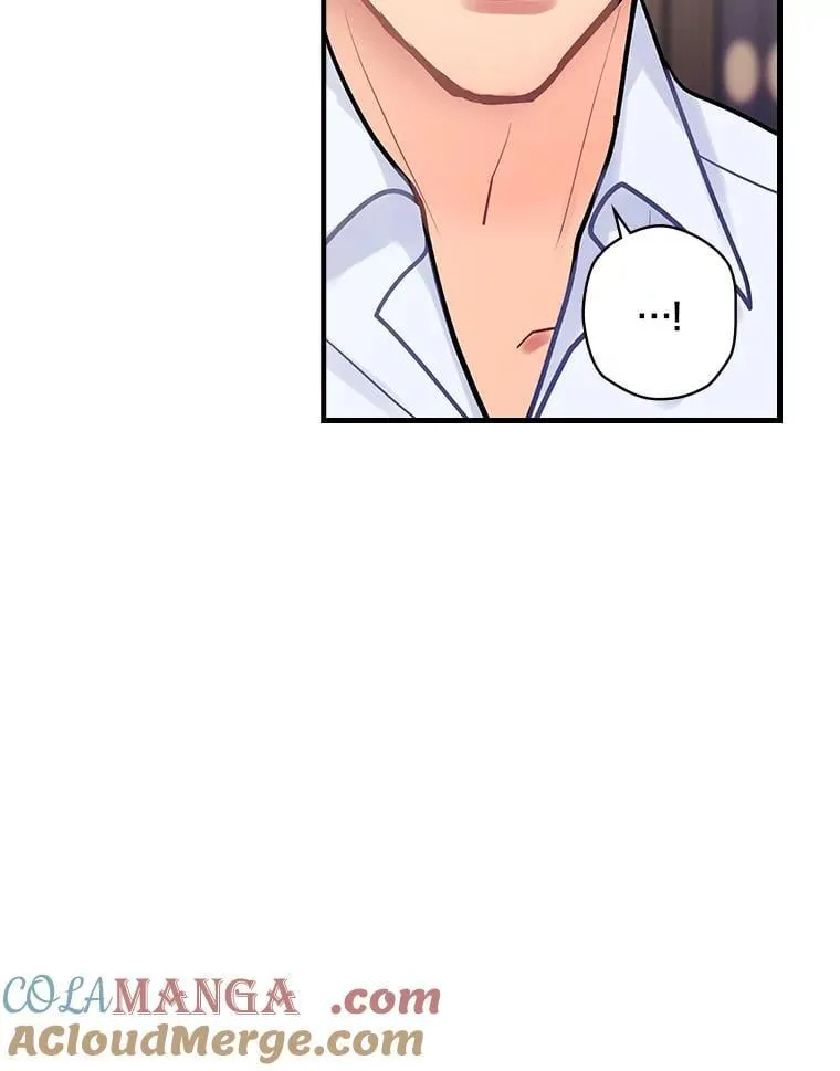 13.醉意 第89页