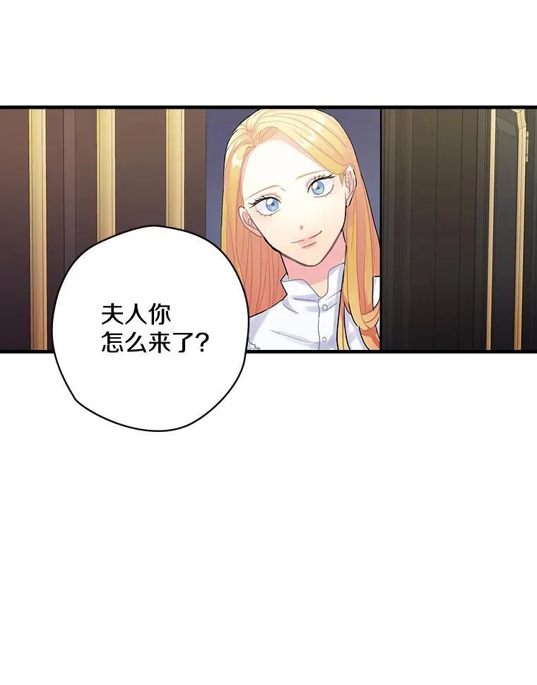 13.醉意 第90页