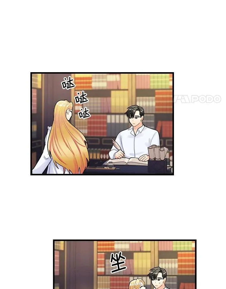 13.醉意 第91页
