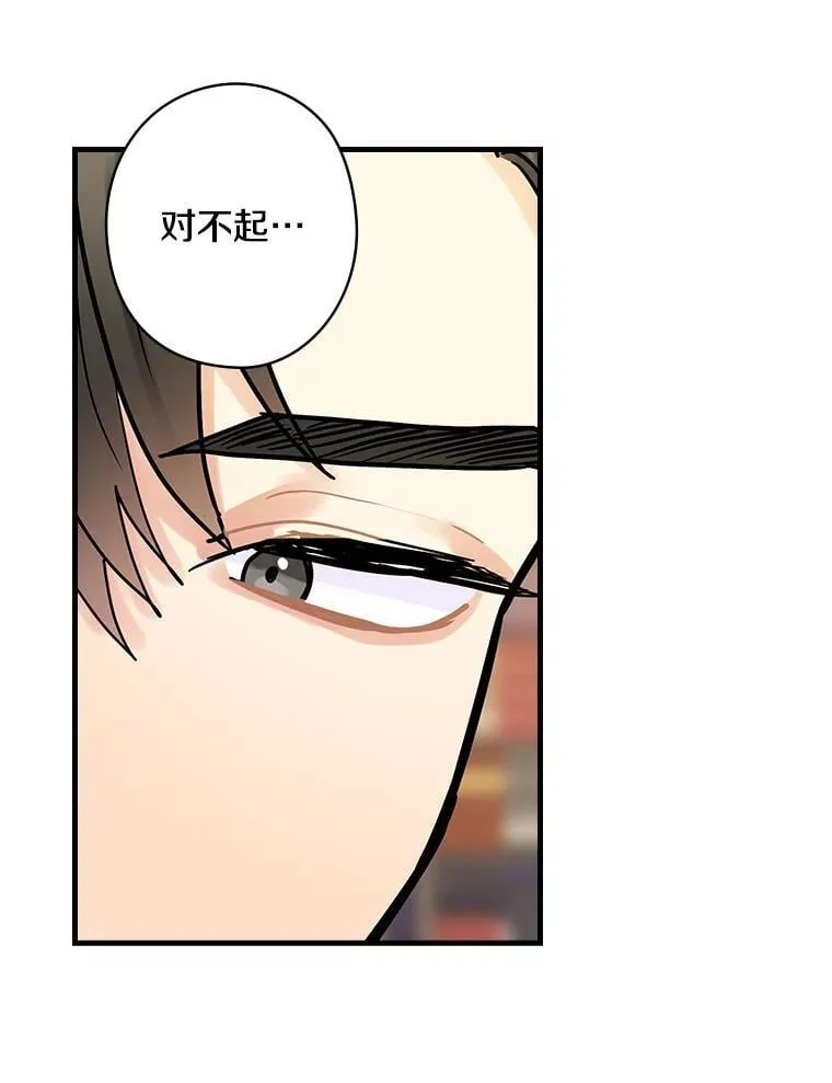 13.醉意 第99页