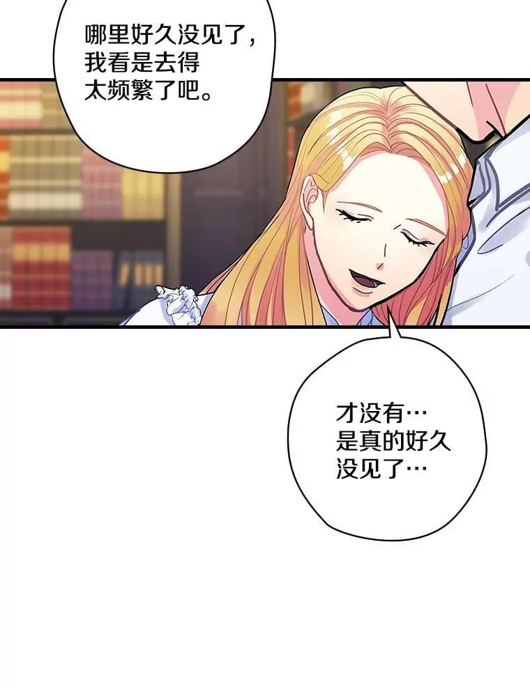 13.醉意 第102页