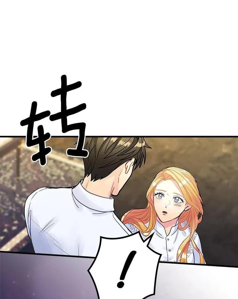 13.醉意 第112页
