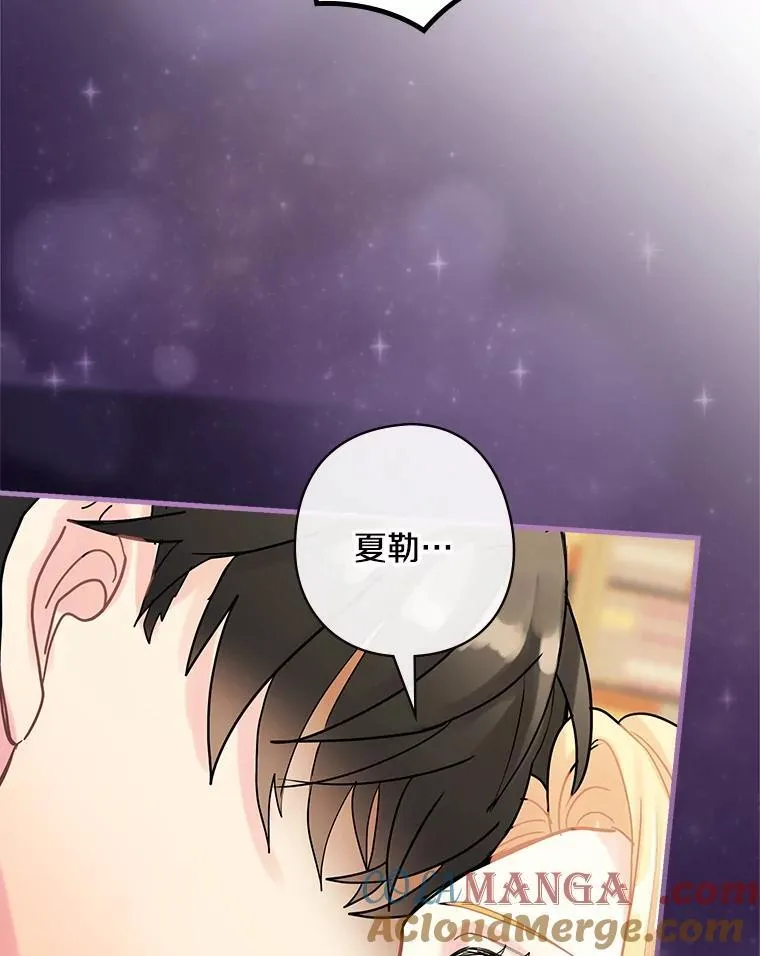 13.醉意 第113页