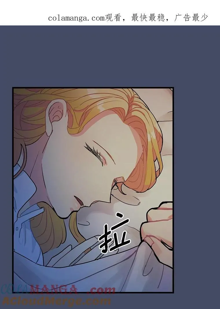 13.醉意 第120页