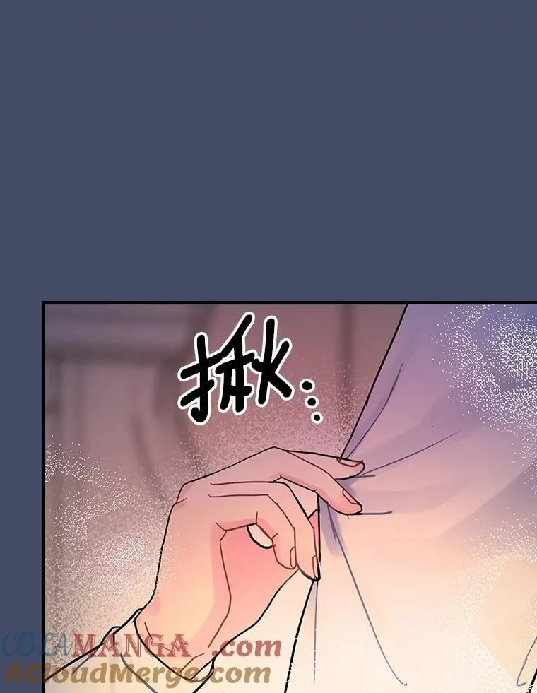 14.我不在乎 第9页