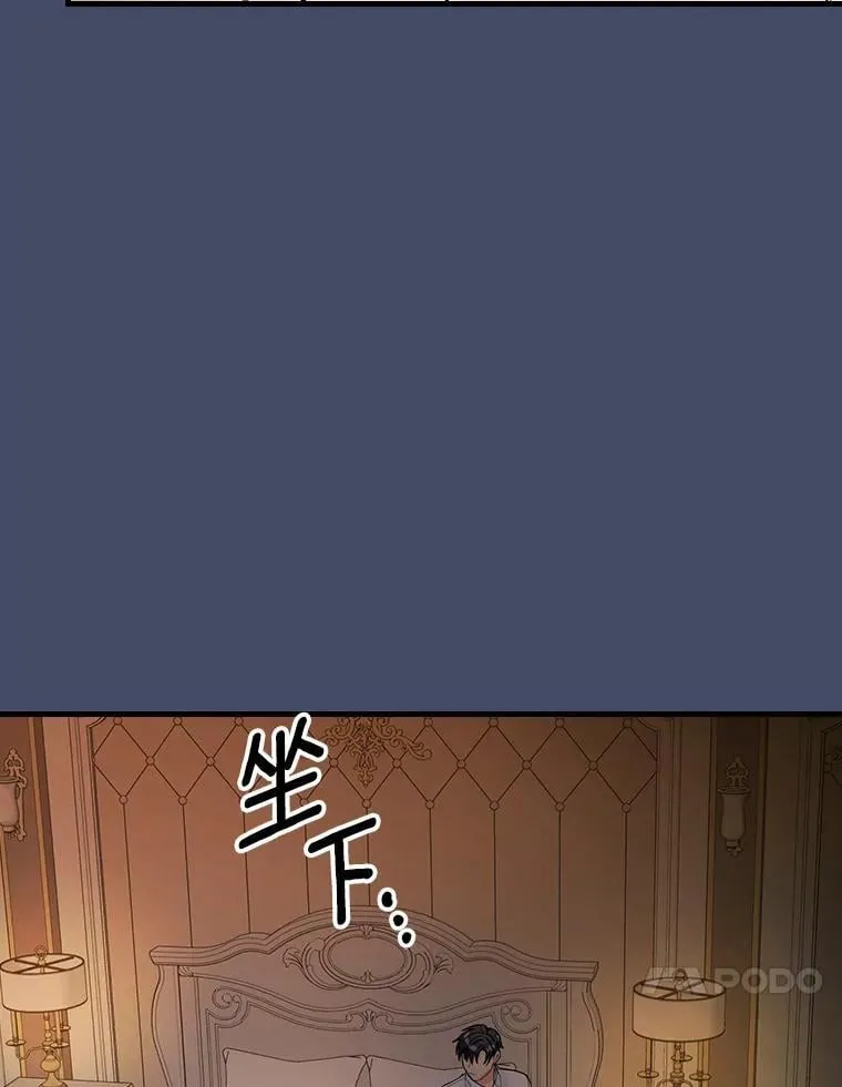14.我不在乎 第10页