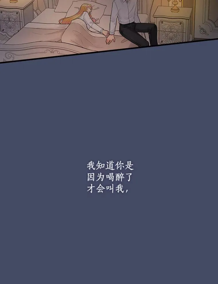 14.我不在乎 第11页