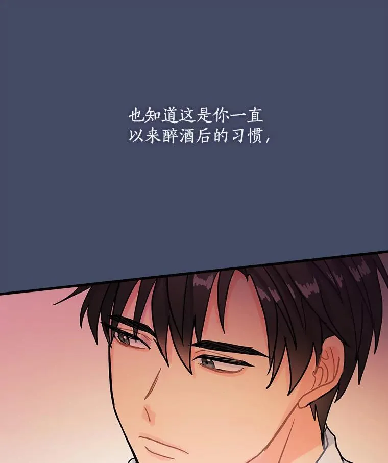 14.我不在乎 第12页