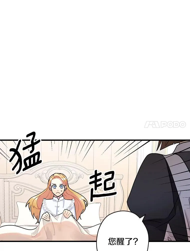 14.我不在乎 第18页